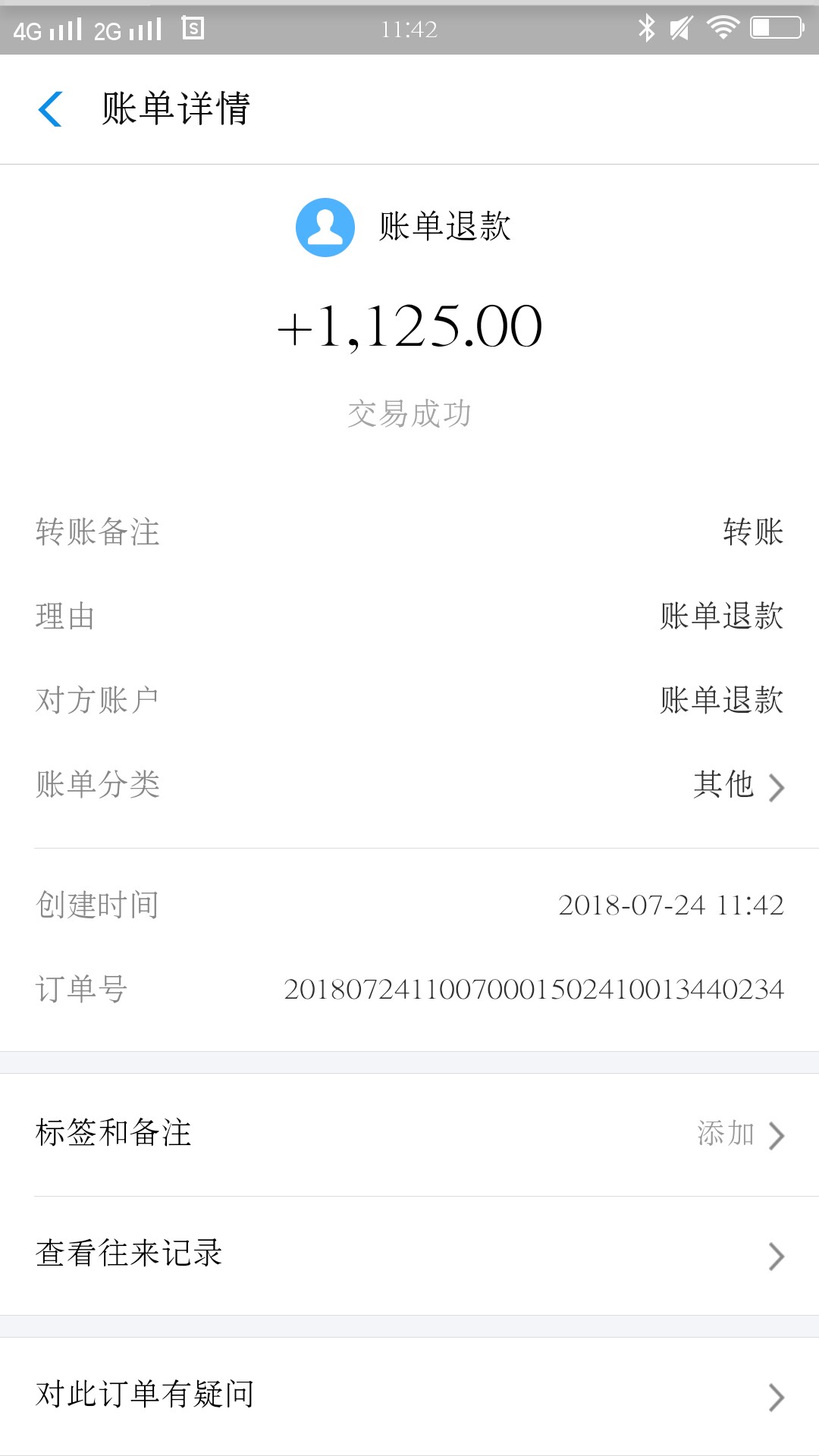 玖毫钱袋，申请到下款十分钟，可以试试！入口借款小二，申请到下款十分钟，杭97 / 作者:呵呵呵呵的 / 