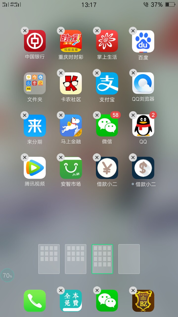 新口子:让你拿，秒到2200入口新口子:让你拿，秒到2200

入口，借款小二。申请23 / 作者:jieranyisheng / 