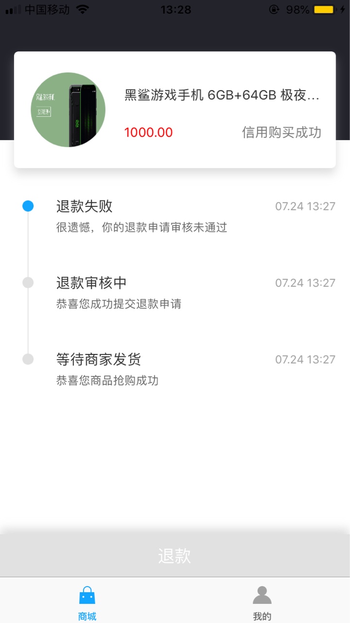 海豹商城  秒过   狗分440给了800额度   到手640  美滋滋


46 / 作者:隐性埋名。 / 