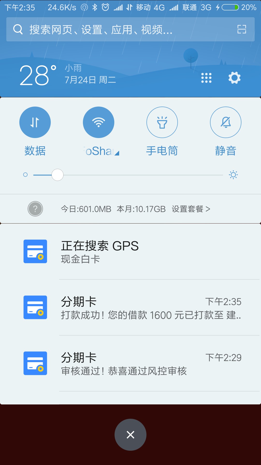 钱夹子旅行，畅易花。撸吧。14天。比宁波强点。钱夹子旅行，畅易花。撸吧。1473 / 作者:祖国花朵 / 