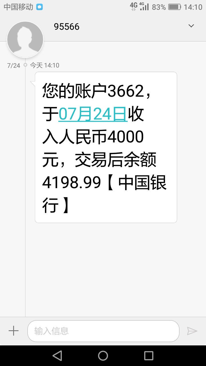 耶耶来一波.。

38 / 作者:月中魂 / 