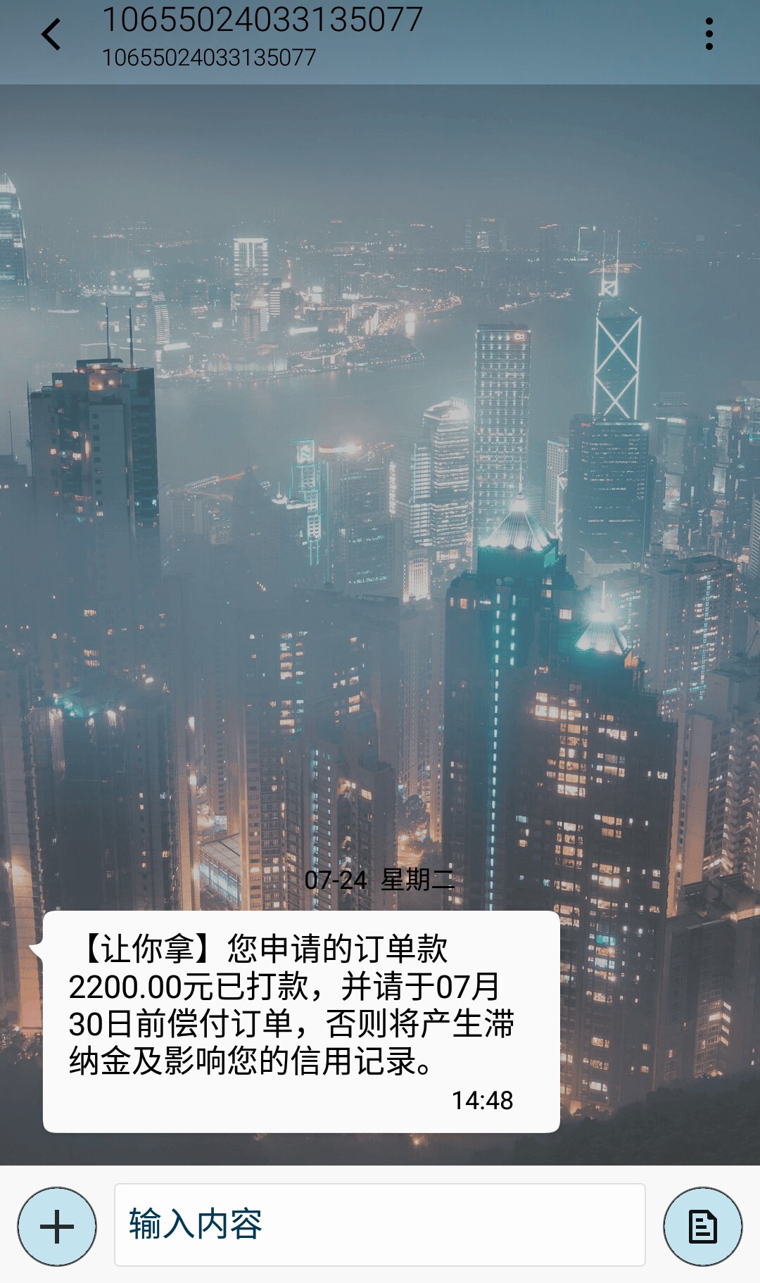 新口子:让你拿，秒到2200入口新口子:让你拿，秒到2200

入口，借款小二。申请67 / 作者:行云潇湘 / 