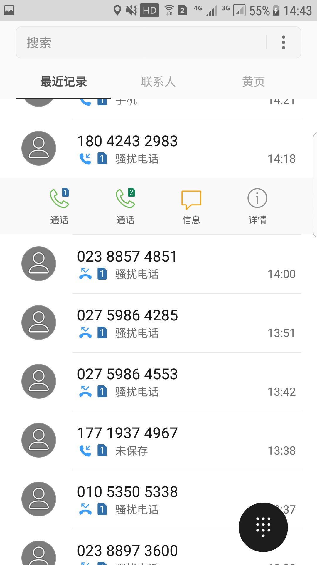 老哥们真口子入口应用宝，借款小二，玖毫钱贷。这个模板头一次过，浙江系逾期97 / 作者:只是普通看着 / 