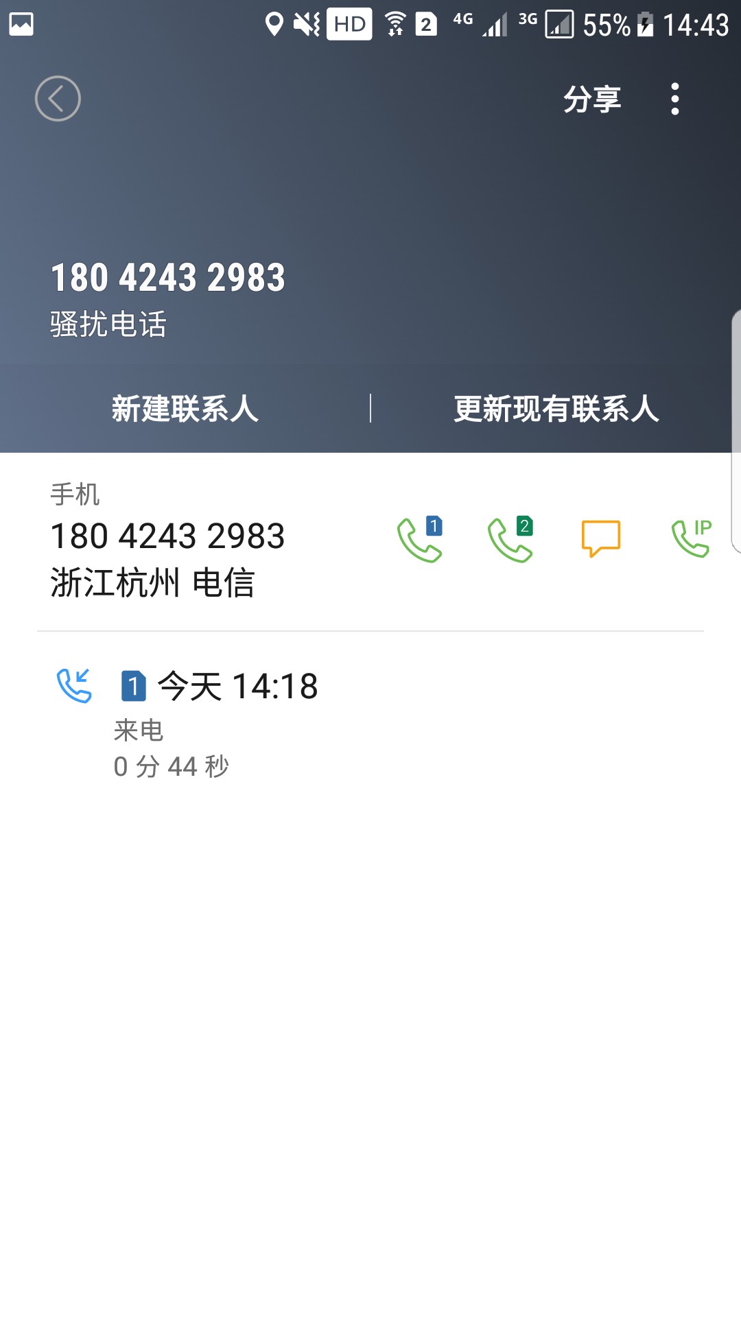 老哥们真口子入口应用宝，借款小二，玖毫钱贷。这个模板头一次过，浙江系逾期47 / 作者:只是普通看着 / 