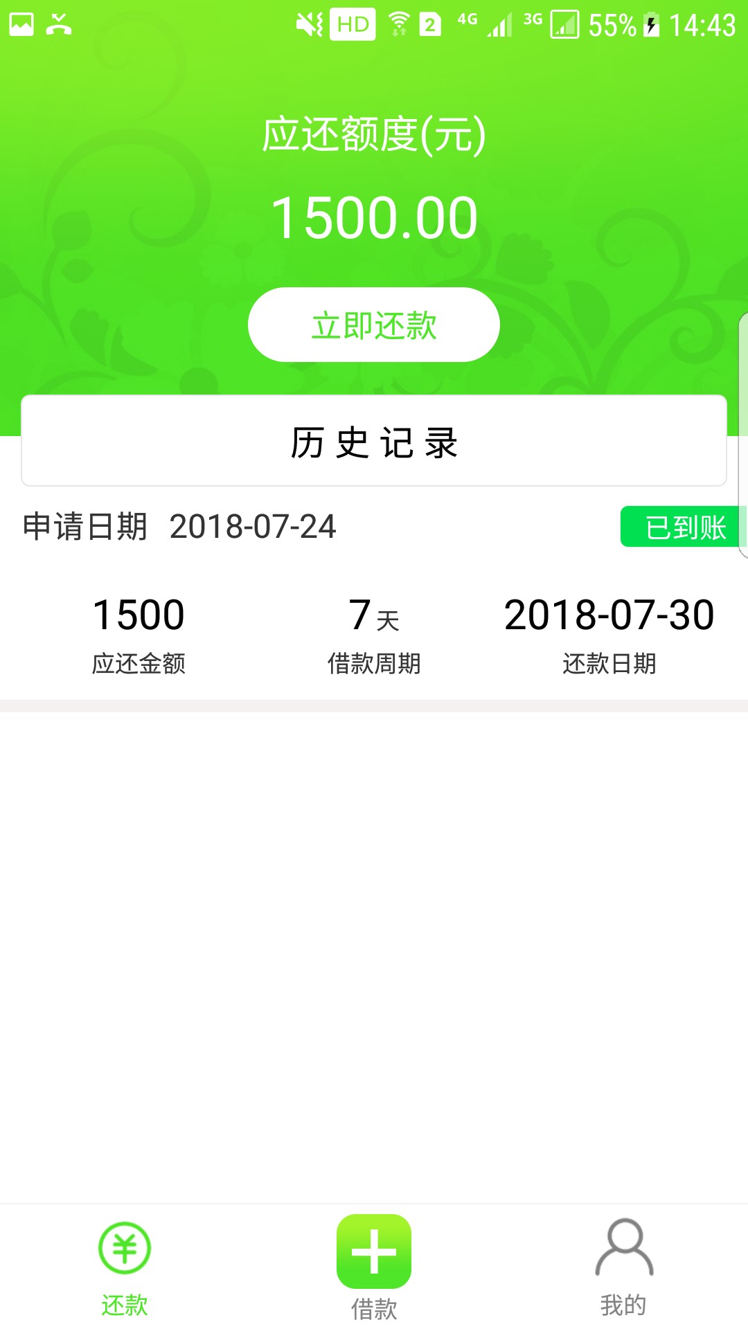 老哥们真口子入口应用宝，借款小二，玖毫钱贷。这个模板头一次过，浙江系逾期67 / 作者:只是普通看着 / 