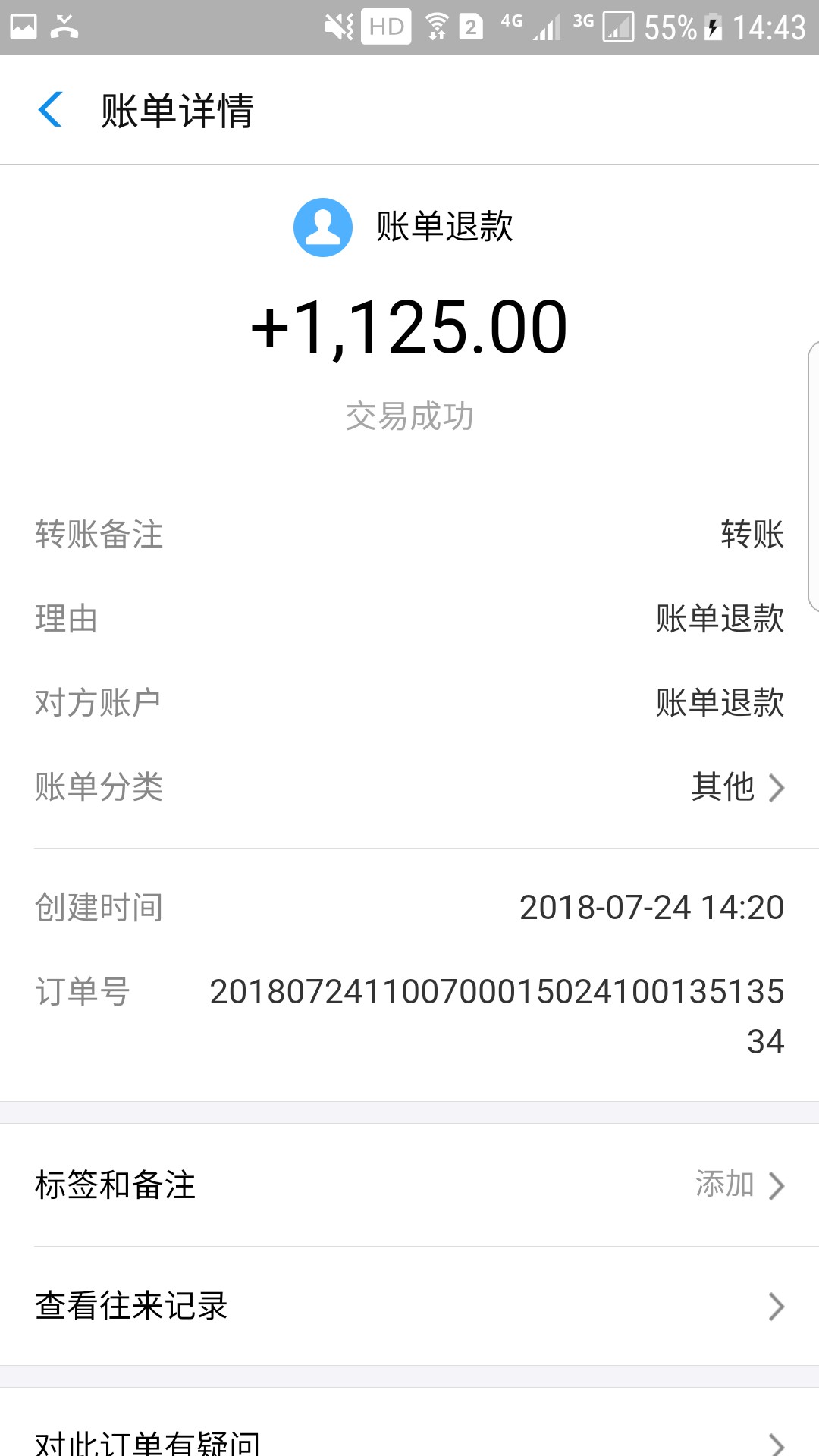 老哥们真口子入口应用宝，借款小二，玖毫钱贷。这个模板头一次过，浙江系逾期22 / 作者:只是普通看着 / 