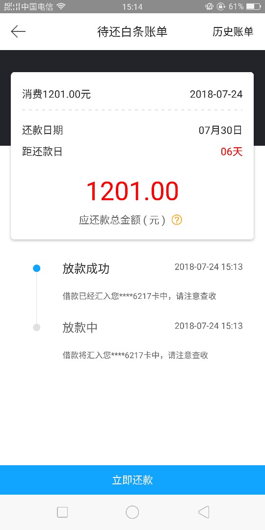 我槽，狗分3开头下款，从未体验过的秒过秒到账app海豹商城，类似犀牛，苹果入33 / 作者:大嘴粑粑 / 