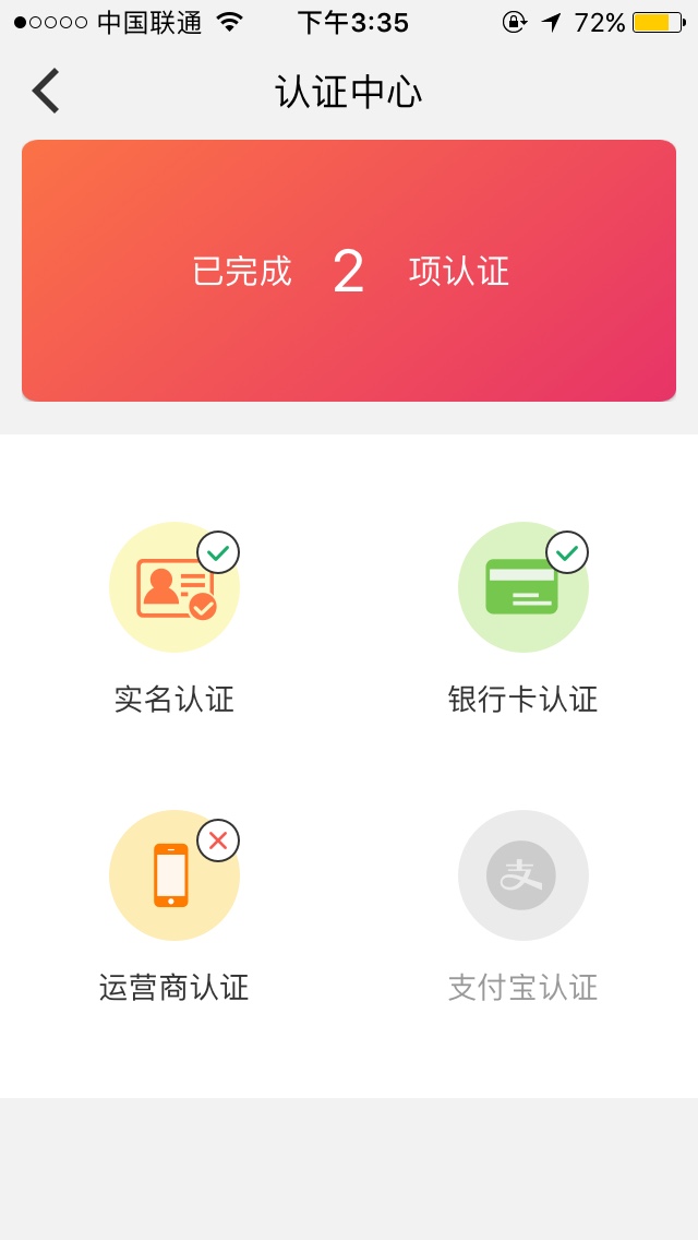 天天钱包下款啦，感谢上午那位老哥的分享！最近拒了好多，没想到这个还过了！70 / 作者:aba668668 / 