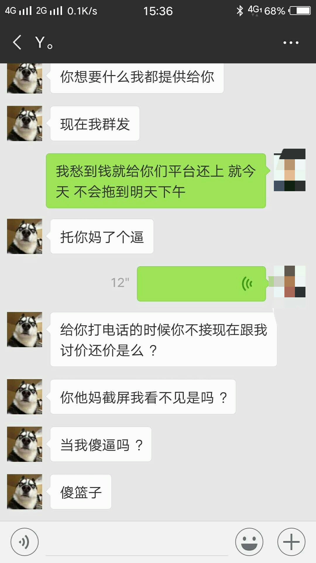 糖果贷的催收，真的太恐怖了。要吃人，有没有同情况的老哥？还可以，但太恐怖77 / 作者:百度先生 / 