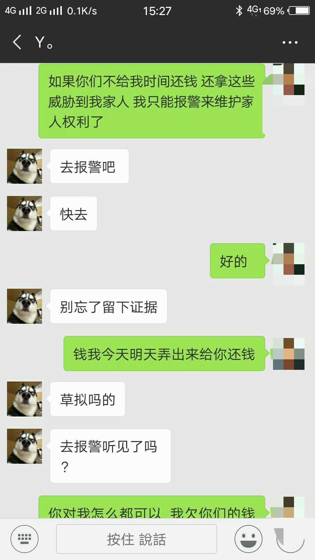 糖果贷的催收，真的太恐怖了。要吃人，有没有同情况的老哥？还可以，但太恐怖76 / 作者:百度先生 / 