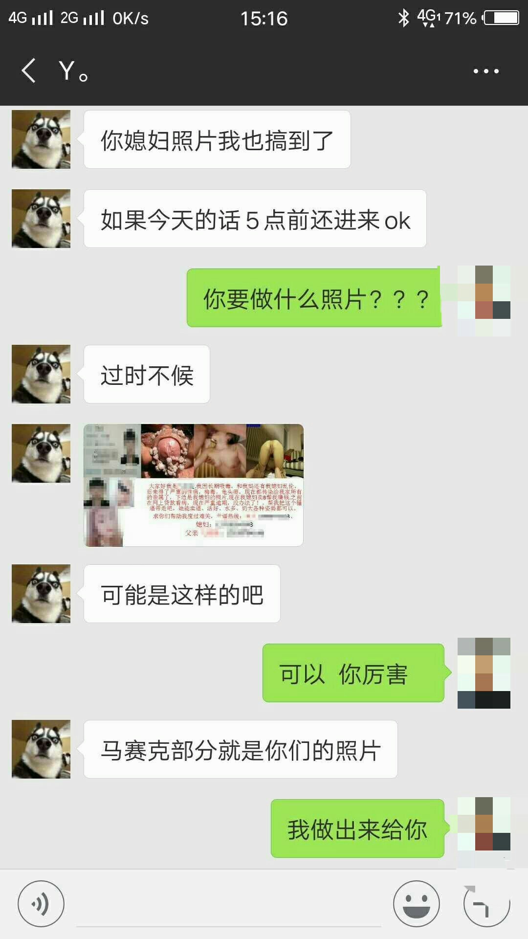 糖果贷的催收，真的太恐怖了。要吃人，有没有同情况的老哥？还可以，但太恐怖16 / 作者:百度先生 / 