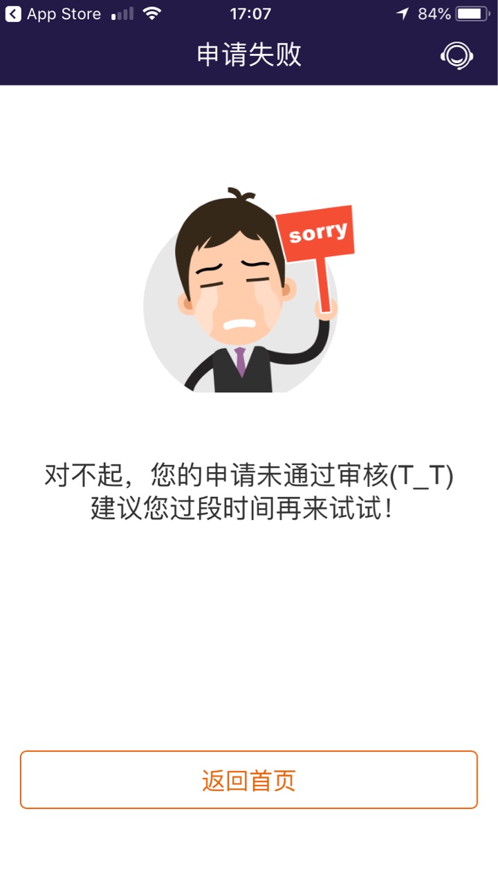 平安i贷下午17.05分放水，不喜勿骂，新平安i贷下午17.05分放水，不喜勿骂，新55 / 作者:你压我头发了 / 