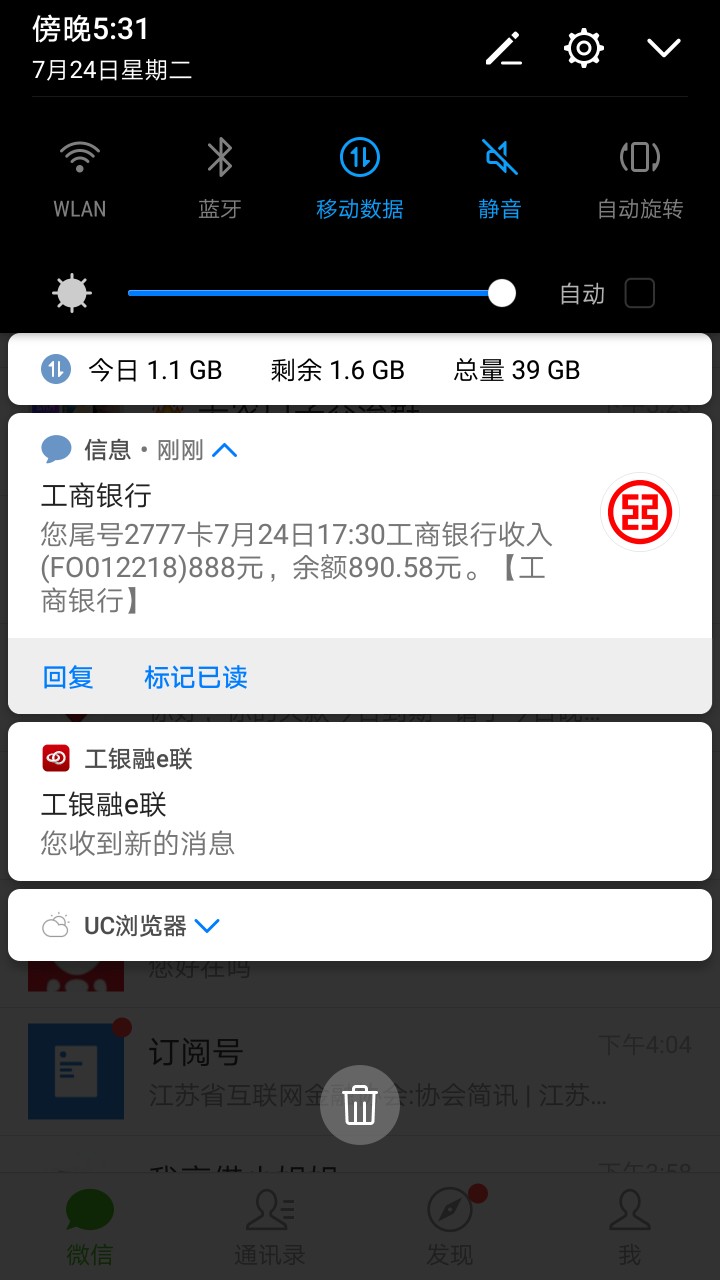 奶牛奶牛到账了，以前拒过上去重新奶牛奶牛到账了，以前拒过
上去重新认证运92 / 作者:卿安 / 