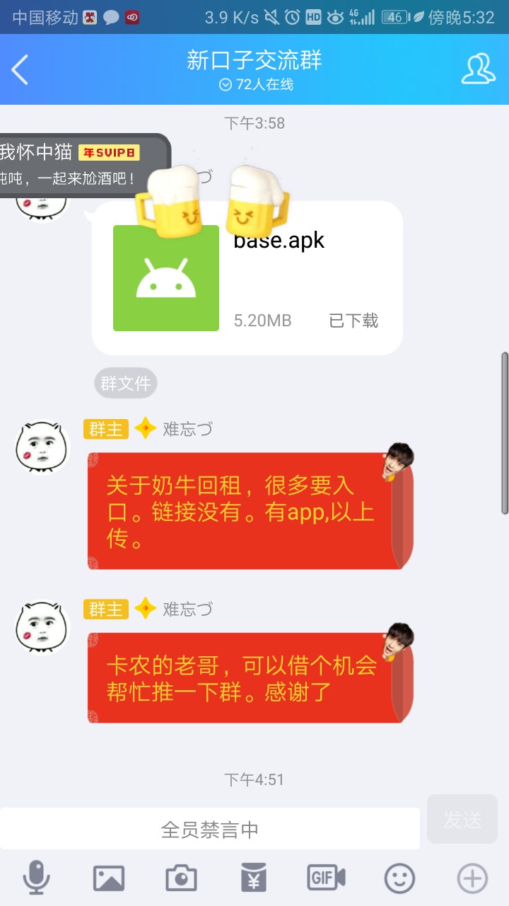 奶牛奶牛到账了，以前拒过上去重新奶牛奶牛到账了，以前拒过
上去重新认证运6 / 作者:卿安 / 