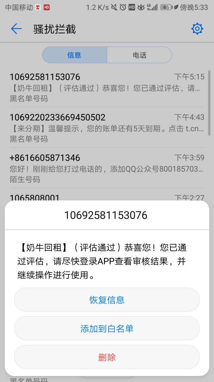 奶牛奶牛到账了，以前拒过上去重新奶牛奶牛到账了，以前拒过
上去重新认证运13 / 作者:卿安 / 
