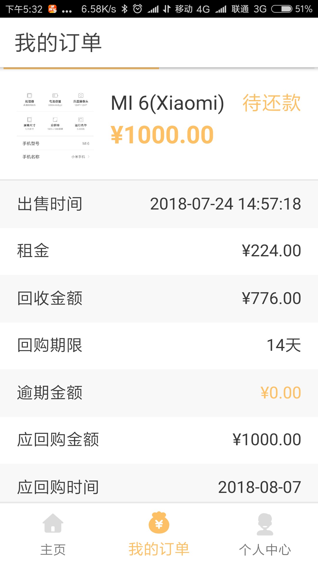 钱夹子旅行，畅易花。撸吧。14天。比宁波强点。钱夹子旅行，畅易花。撸吧。1421 / 作者:祖国花朵 / 