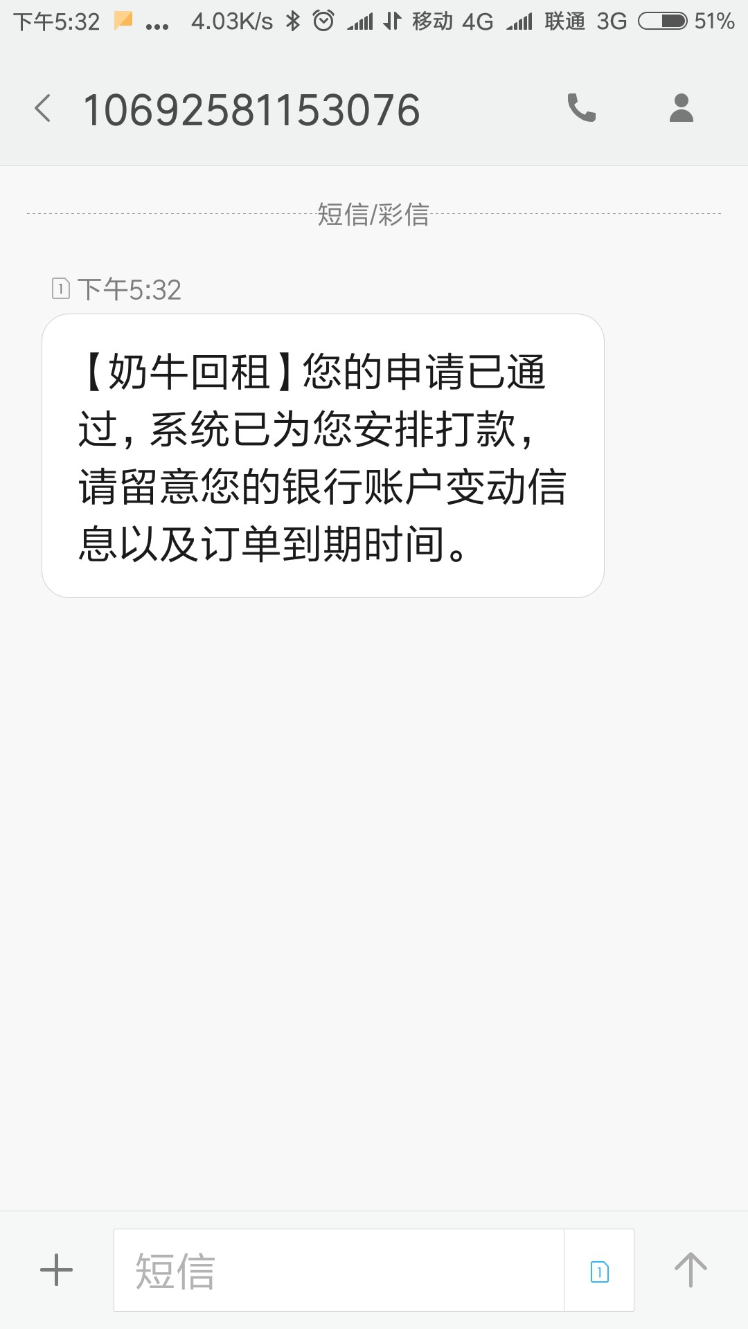 钱夹子旅行，畅易花。撸吧。14天。比宁波强点。钱夹子旅行，畅易花。撸吧。1472 / 作者:祖国花朵 / 