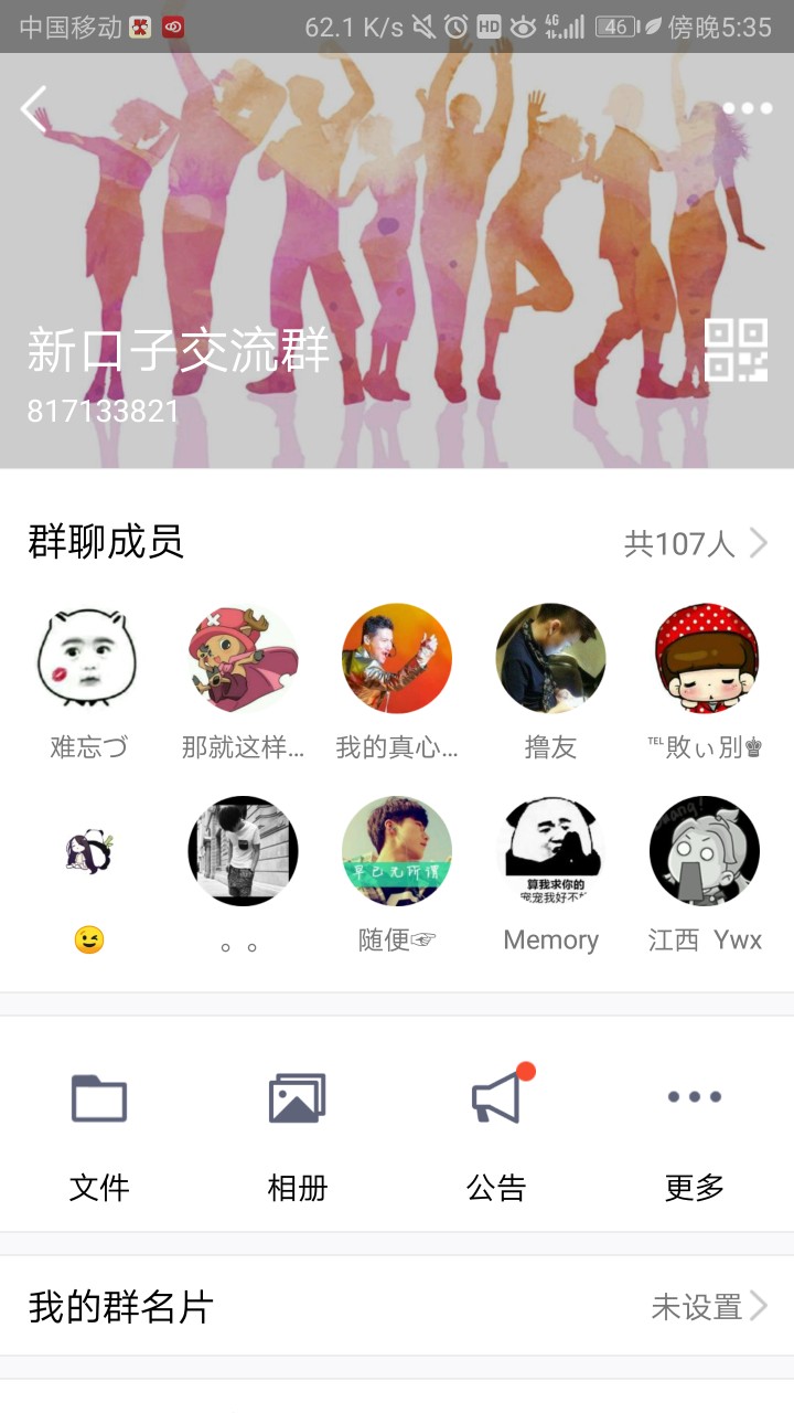奶牛奶牛到账了，以前拒过上去重新奶牛奶牛到账了，以前拒过
上去重新认证运56 / 作者:卿安 / 
