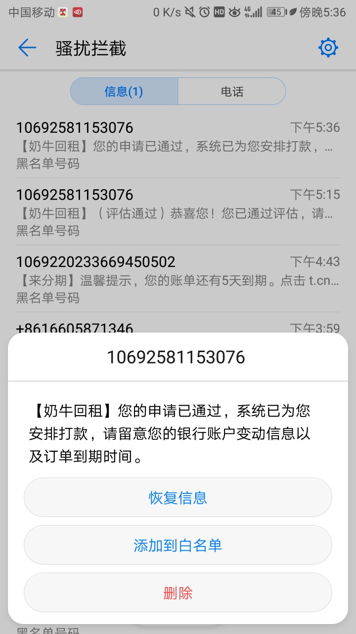 奶牛奶牛到账了，以前拒过上去重新奶牛奶牛到账了，以前拒过
上去重新认证运53 / 作者:卿安 / 
