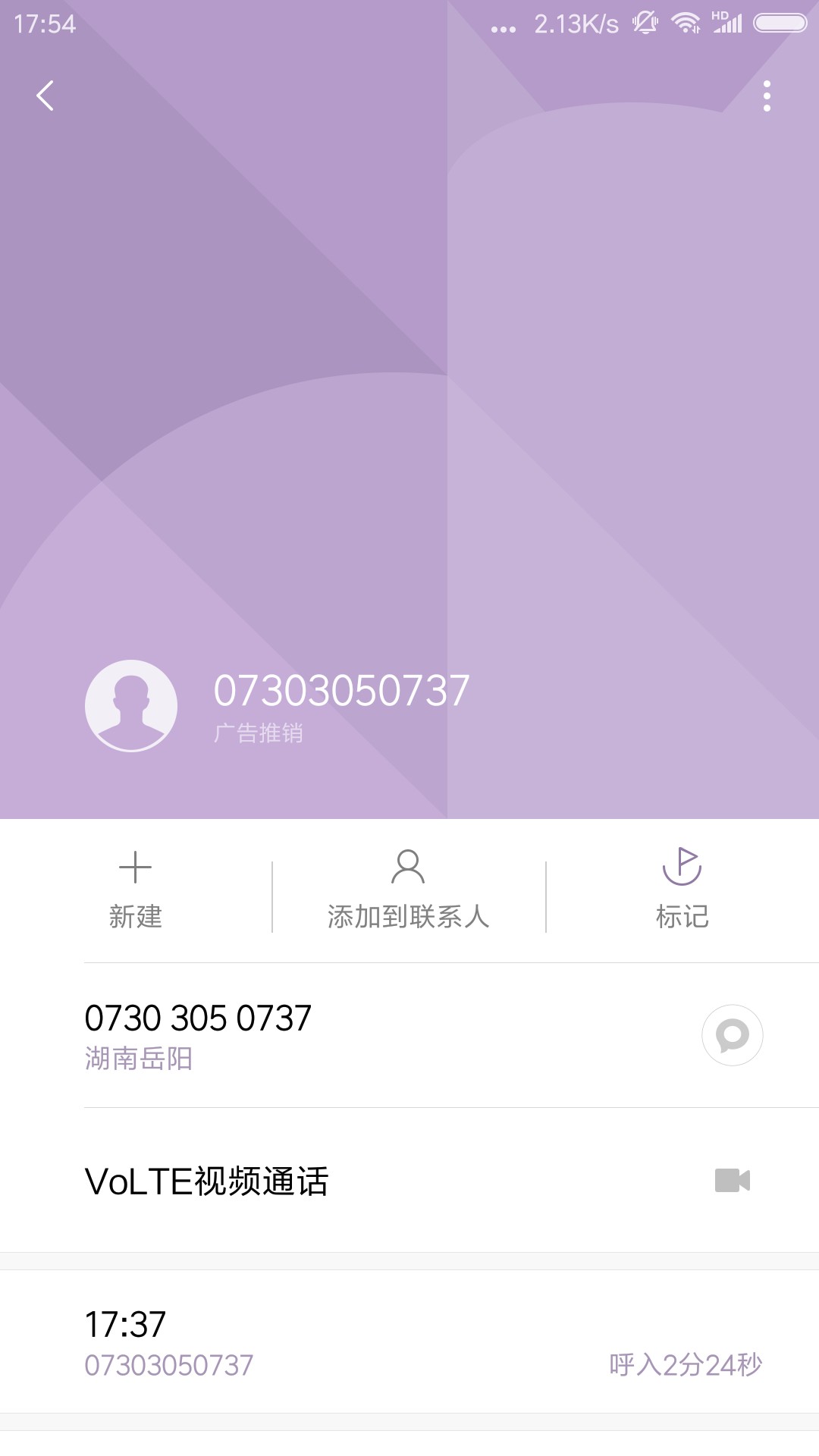 去当铺真口子接回访下款。不要狗分。我是3点半看了帖子在应用宝下载申请的5点84 / 作者:13451263232 / 