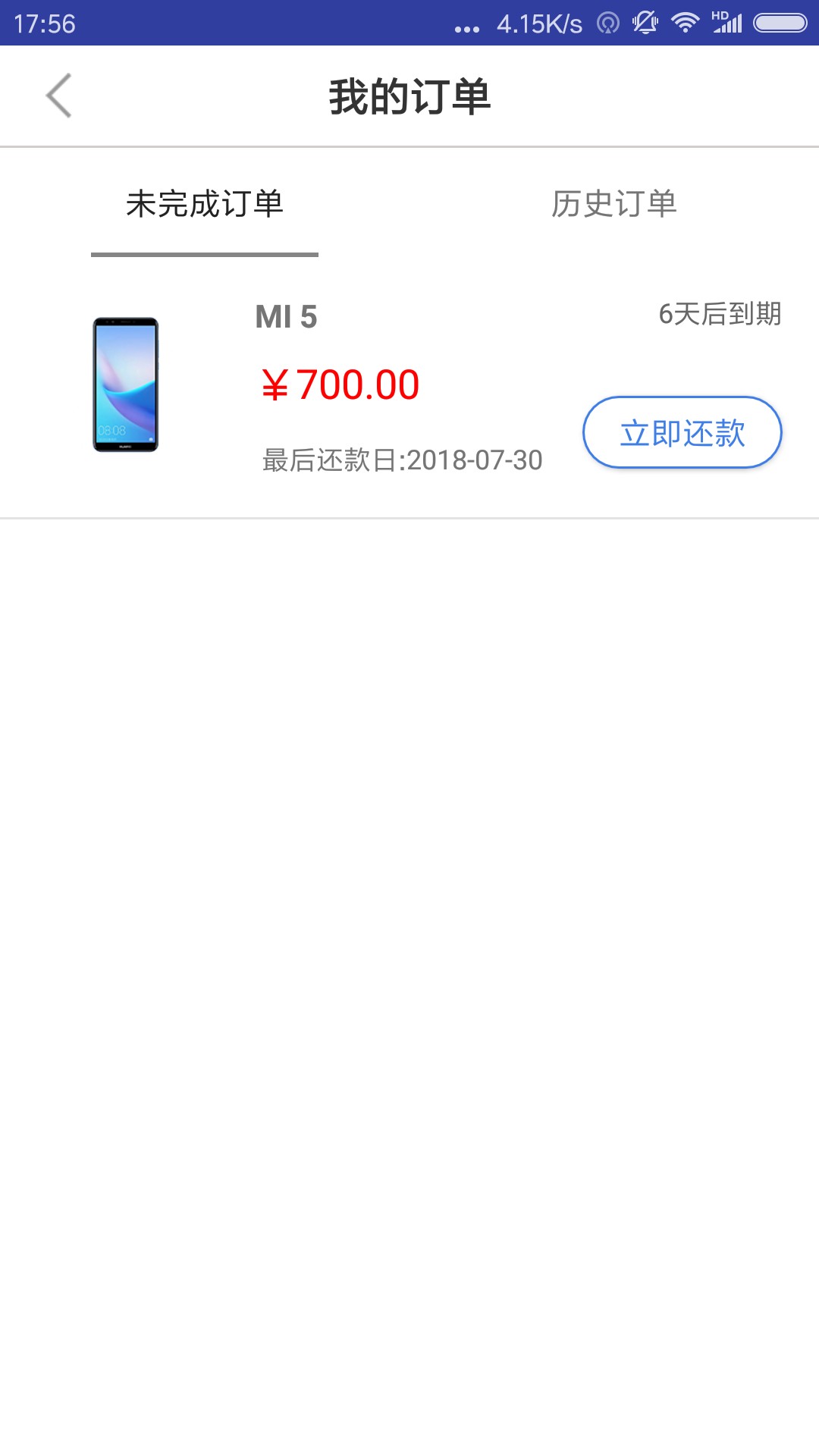 去当铺真口子接回访下款。不要狗分。我是3点半看了帖子在应用宝下载申请的5点7 / 作者:13451263232 / 
