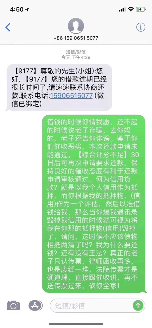 这是什么
84 / 作者:司马明川 / 