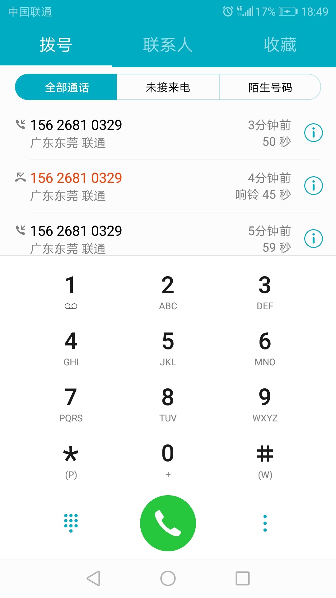 有没有老哥知道这是哪家催收广东东莞的，是哪家催收

46 / 作者:夜牛逼 / 