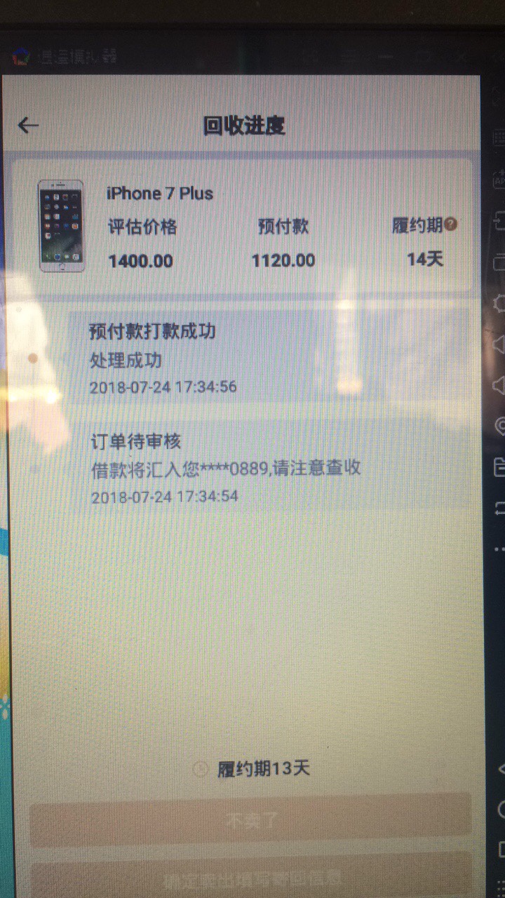 萝卜商城入口
62 / 作者:灼热灵魂 / 