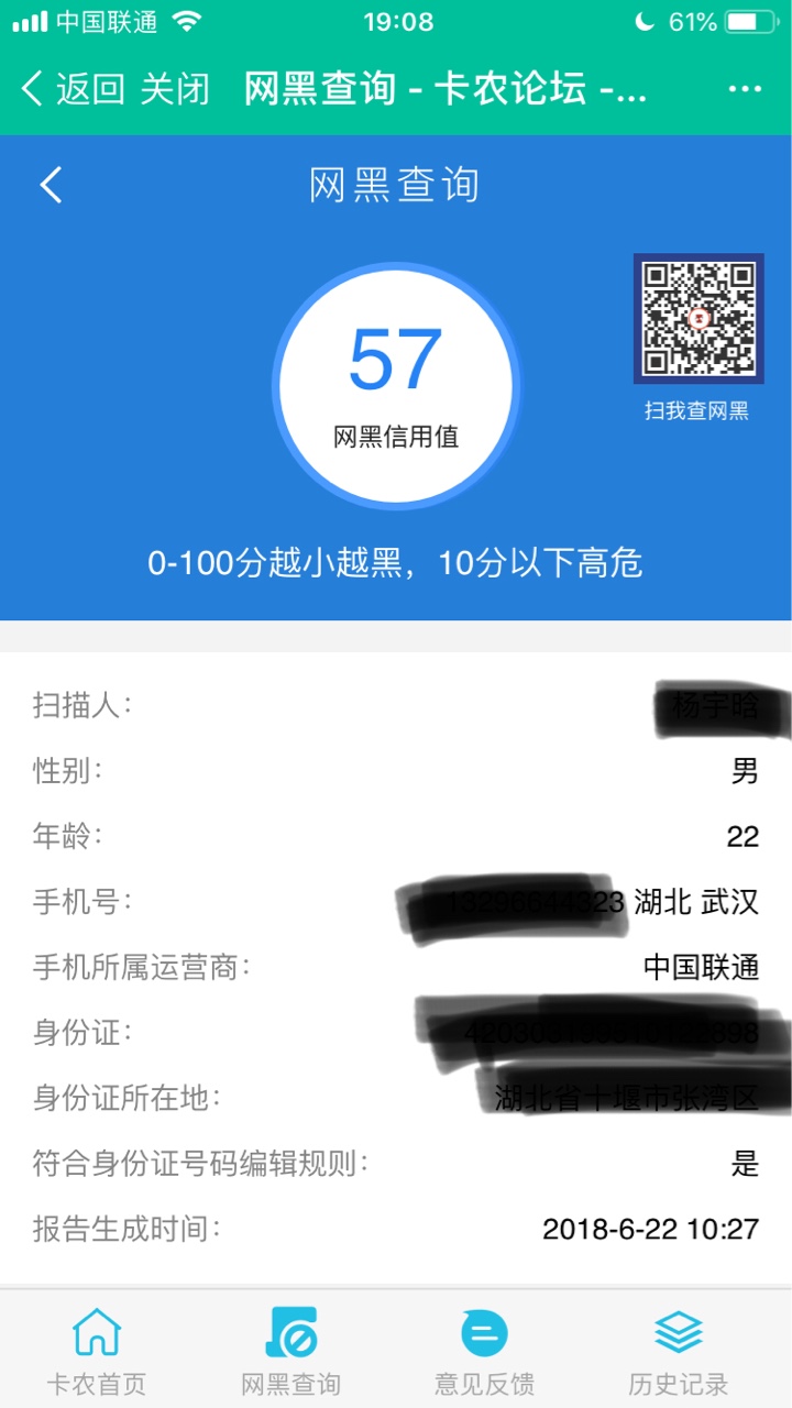 黑不黑不

26 / 作者:走走啊 / 