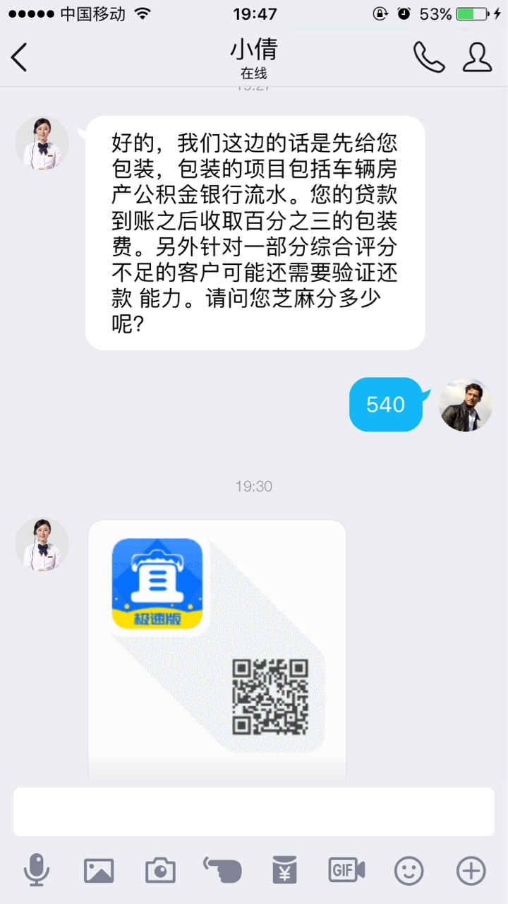 宜人贷 守邀请客户本人双黑 来验证能不能下款 





13 / 作者:青蛙人 / 