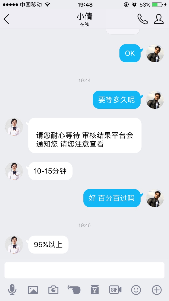 宜人贷 守邀请客户本人双黑 来验证能不能下款 





77 / 作者:青蛙人 / 