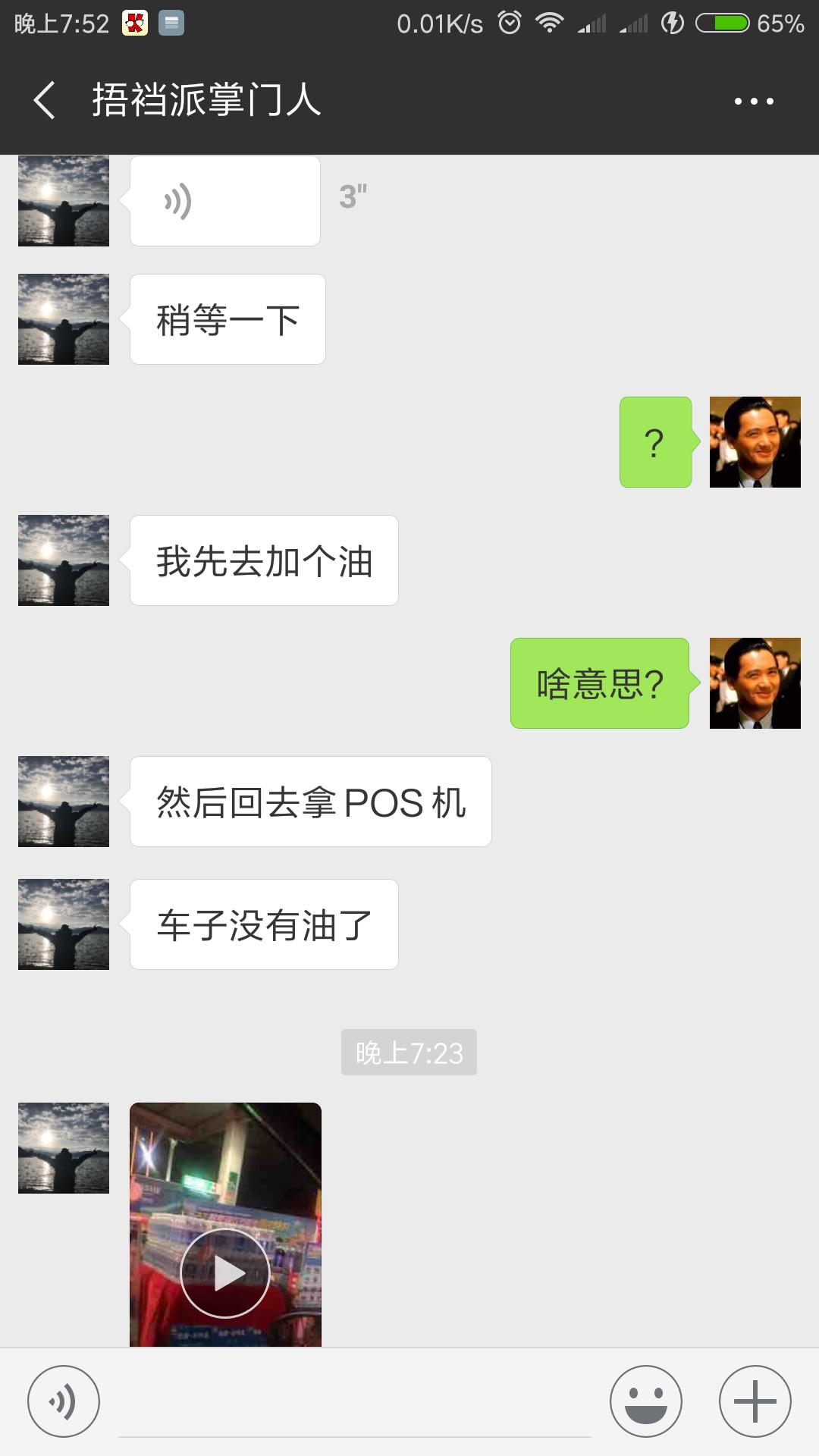 趣花闪付卡  还是好人多啊。1200的趣花闪付卡找了个素未谋面的中介给我刷出来9 / 作者:借条借条 / 