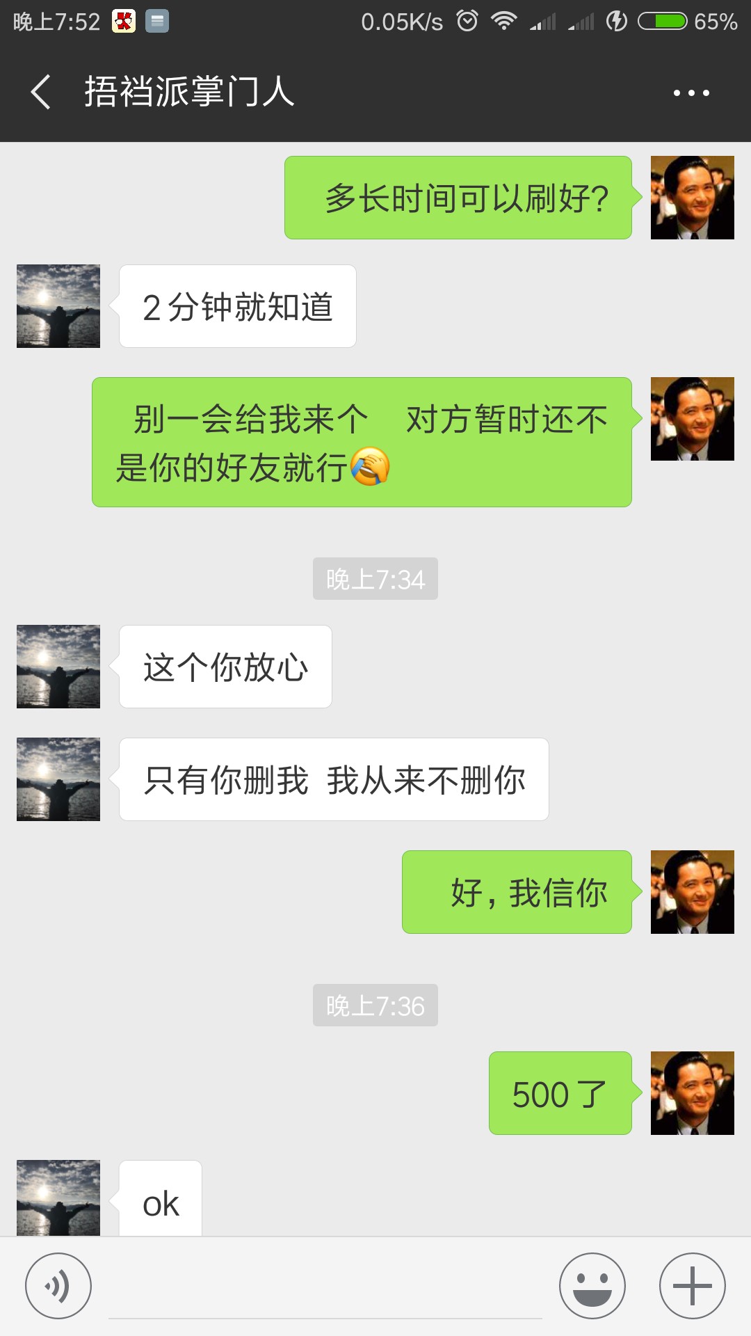 趣花闪付卡  还是好人多啊。1200的趣花闪付卡找了个素未谋面的中介给我刷出来64 / 作者:借条借条 / 