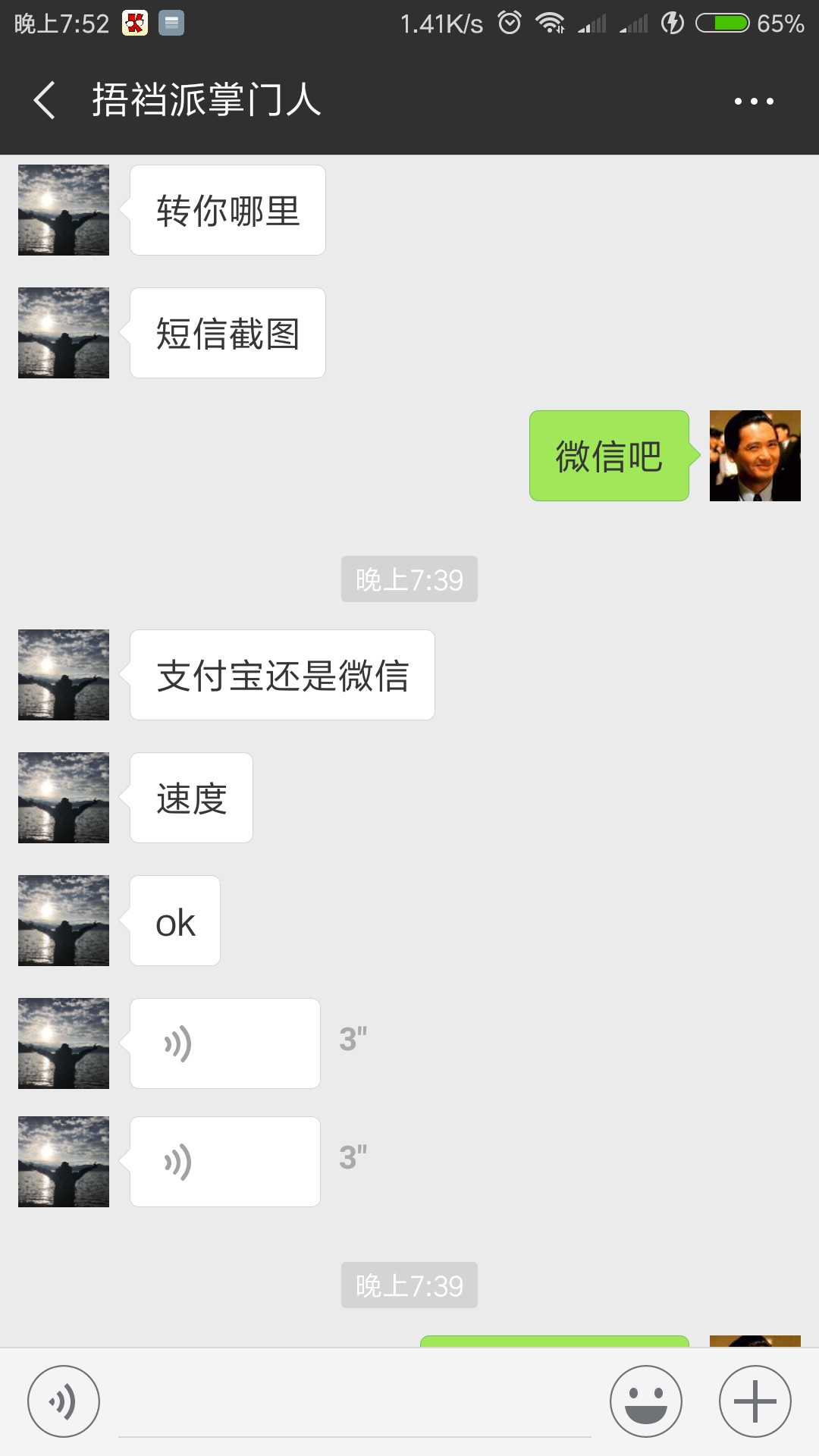 趣花闪付卡  还是好人多啊。1200的趣花闪付卡找了个素未谋面的中介给我刷出来53 / 作者:借条借条 / 