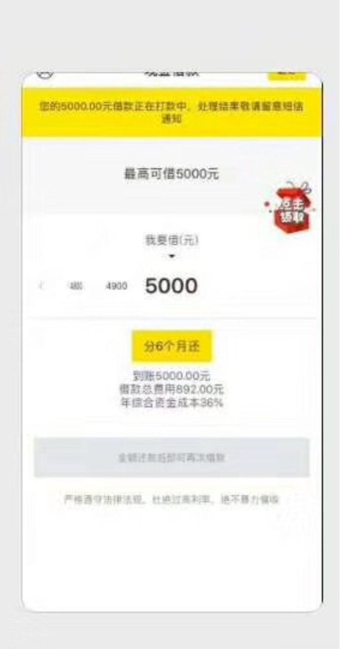 有谁知道这是什么口子
96 / 作者:andjiiiiii / 