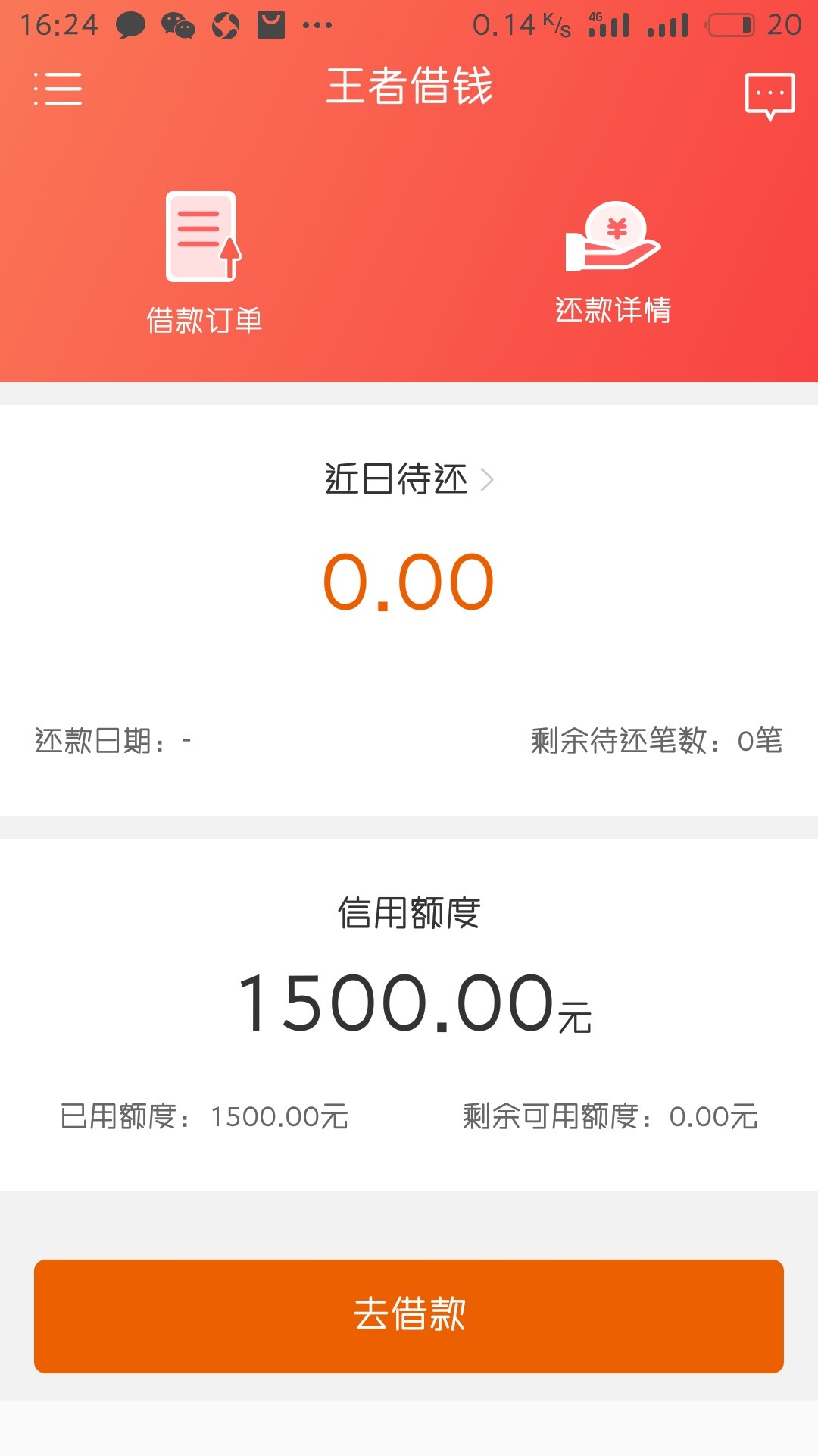 417分黑炭试水王者借钱我恨卡的小姐姐分享的，正在等回访，不知道晚上会不会45 / 作者:sharing / 