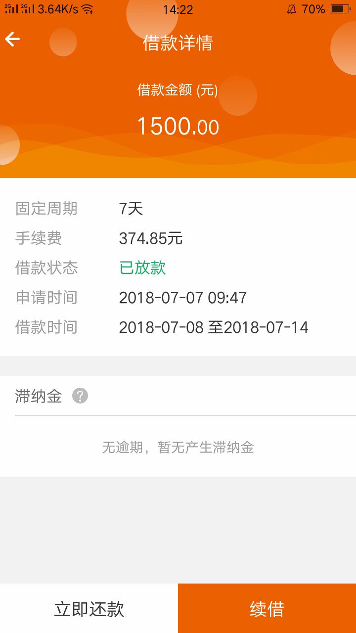 417分黑炭试水王者借钱我恨卡的小姐姐分享的，正在等回访，不知道晚上会不会27 / 作者:刘扬 / 