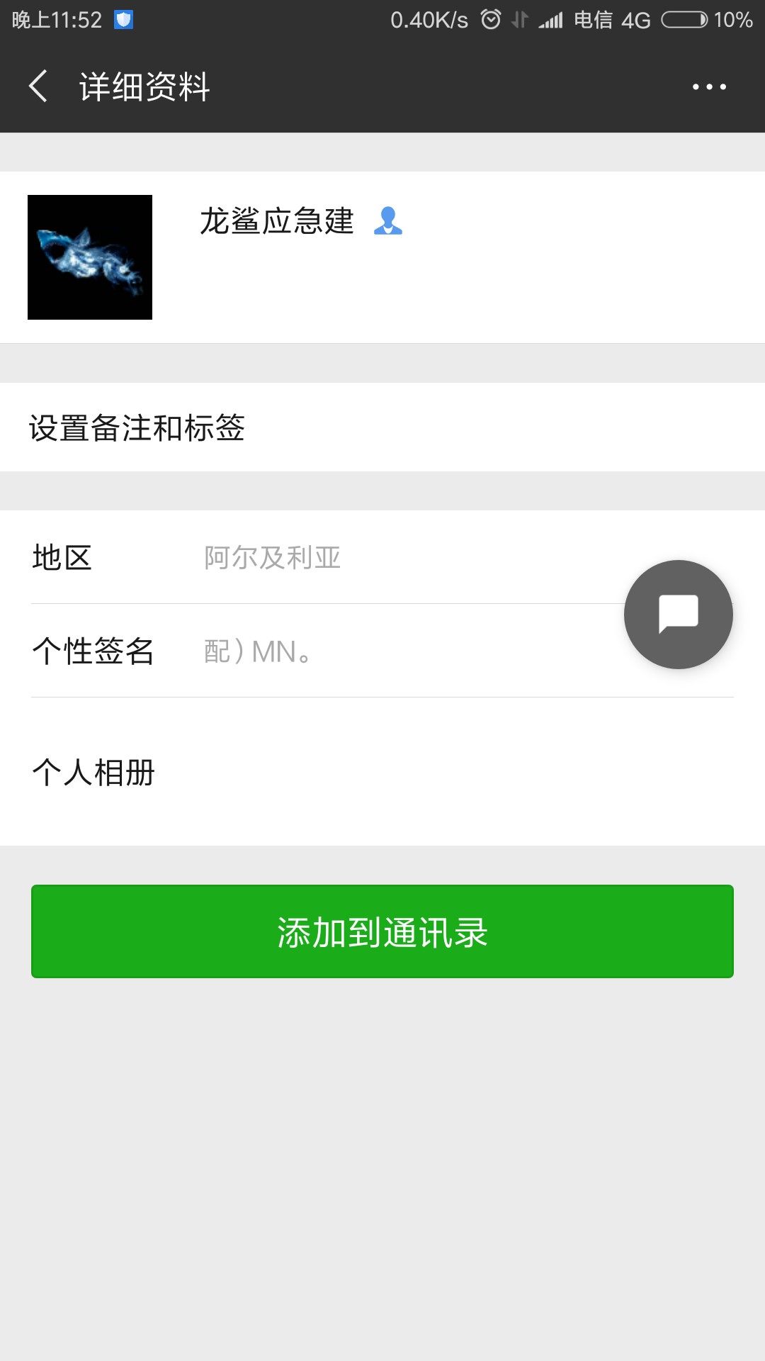 条子已经出来五天的了，高炮口子还远吗？以后估计会三天，两天，一天，让老哥44 / 作者:求指教上岸 / 