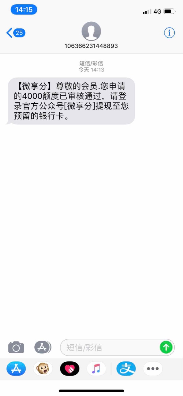 稳吗，有谁知道晚上还下吗

10 / 作者:tmk1997 / 
