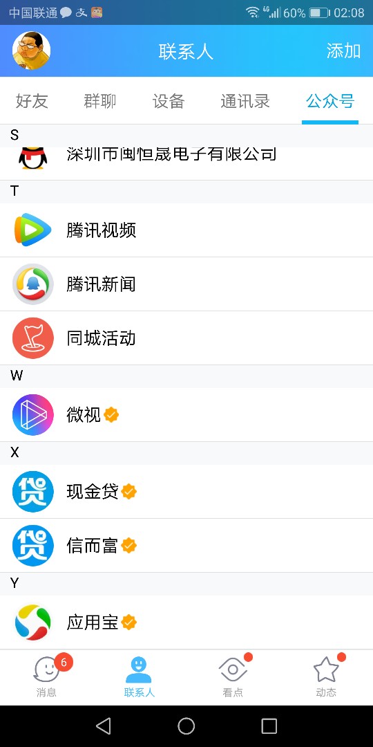 求不要运营商的口子
4 / 作者:要命的小白 / 