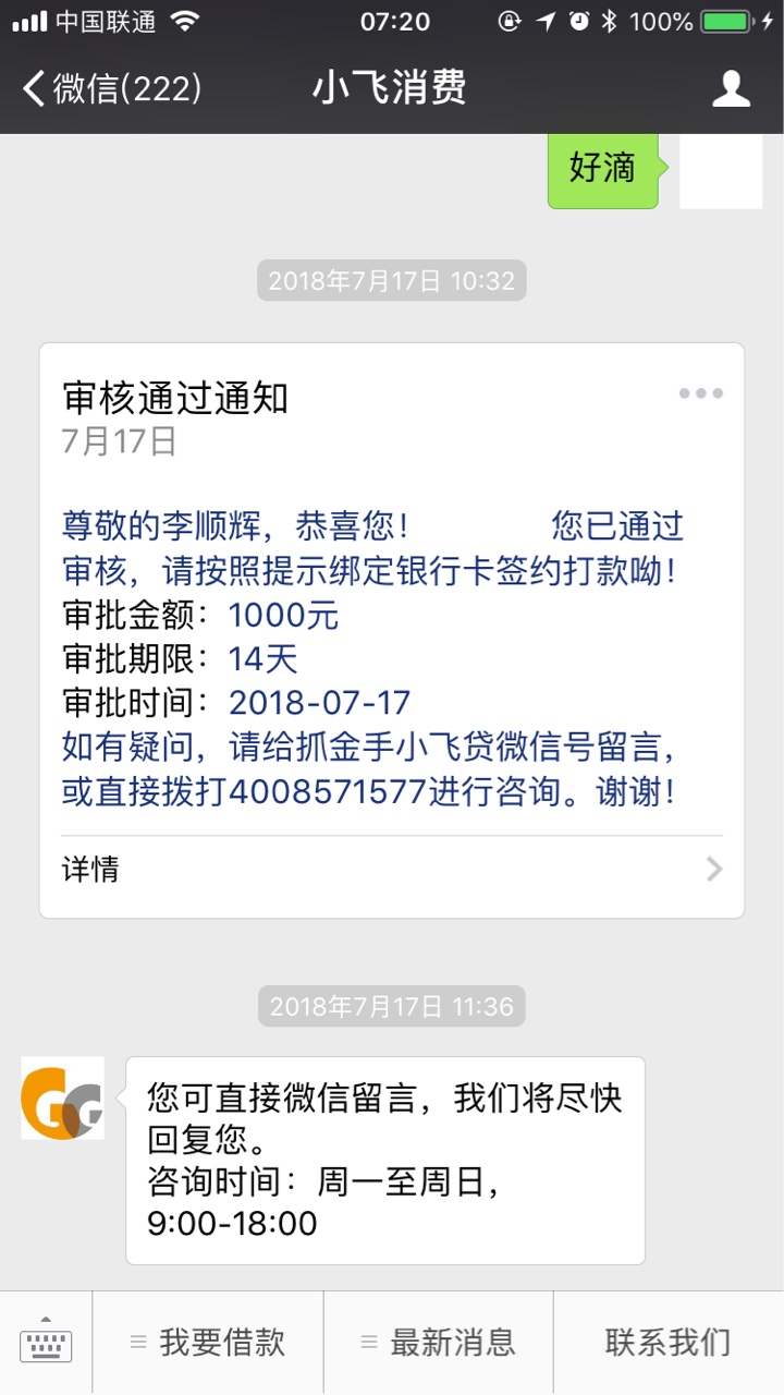 14天14天看图聊天



50 / 作者:沐绝 / 