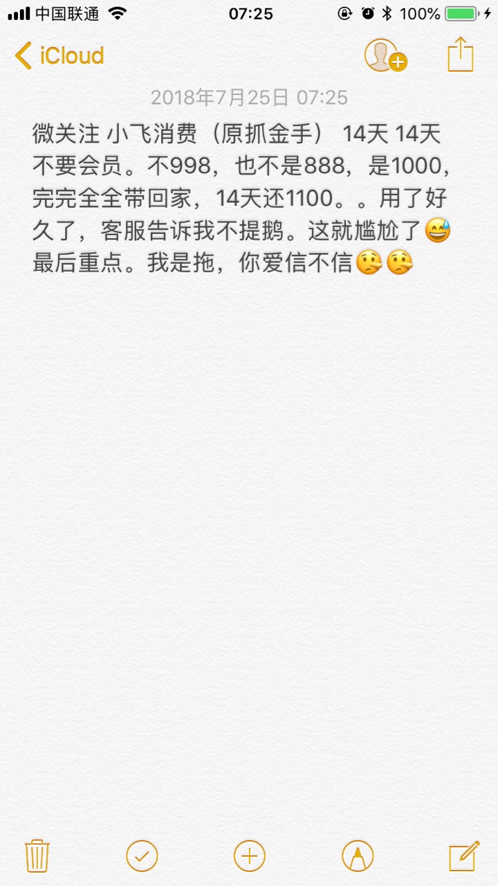 14天14天看图聊天



40 / 作者:沐绝 / 