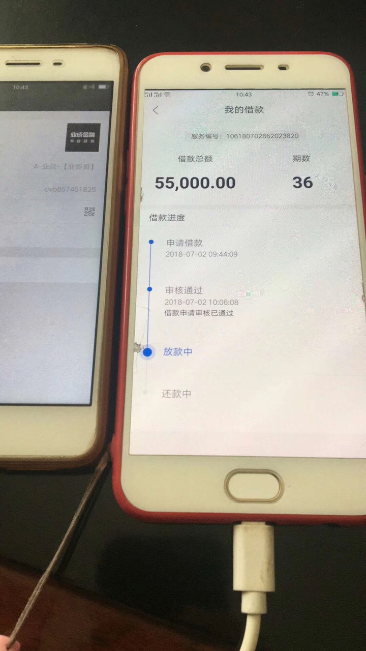 老铁这是什么贷款。老铁这是什么贷款。


74 / 作者:2897530308 / 