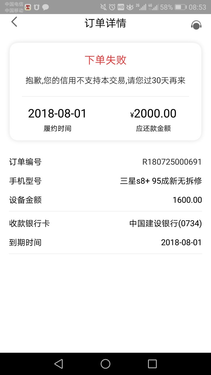 新口子:让你拿，秒到2200入口新口子:让你拿，秒到2200

入口，借款小二。申请13 / 作者:12345ssff / 