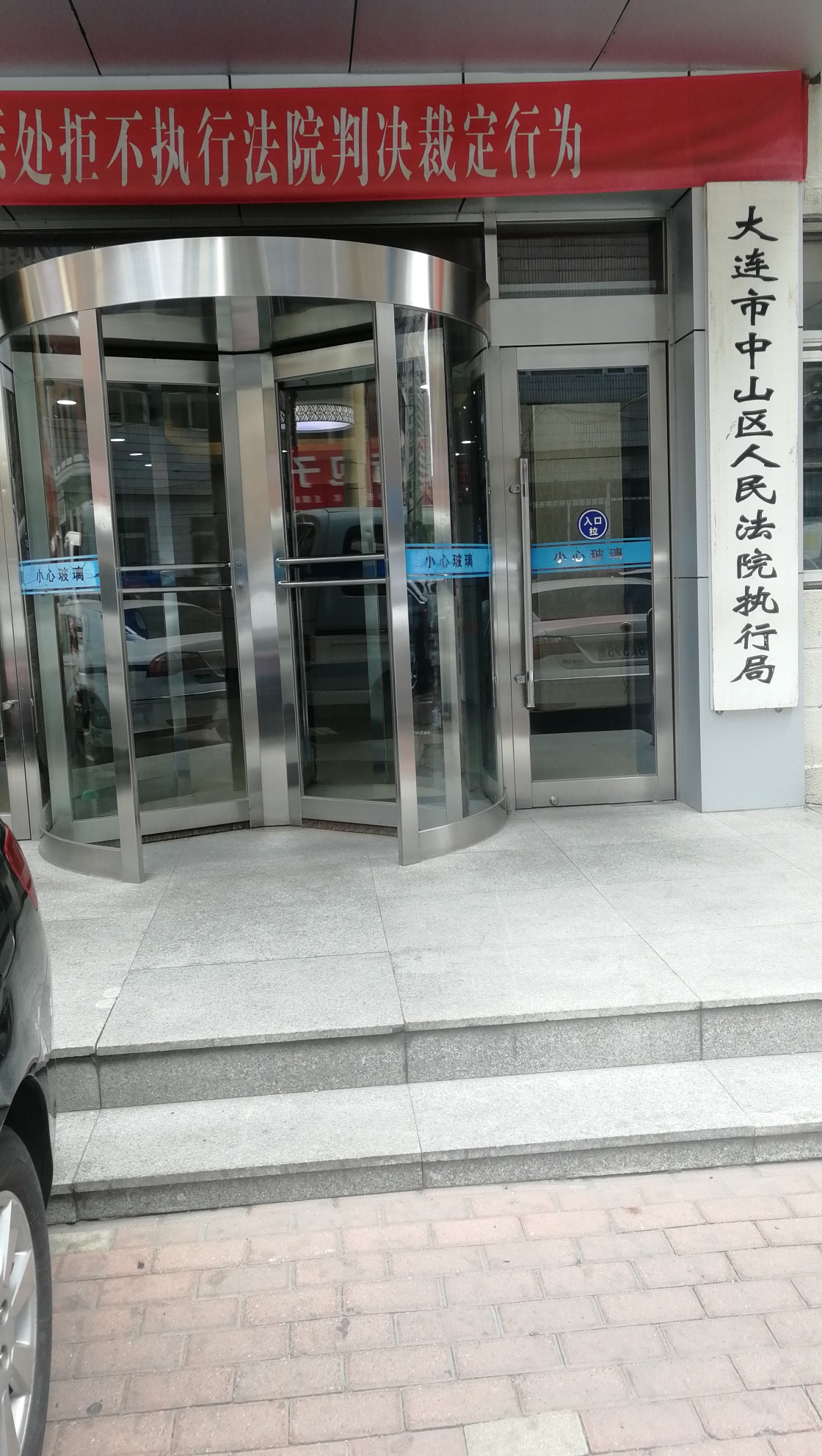 我被糖果贷p图群发了，我要准备起我被糖果贷p图群发了，我要准备起诉，有没有46 / 作者:职业撸友 / 