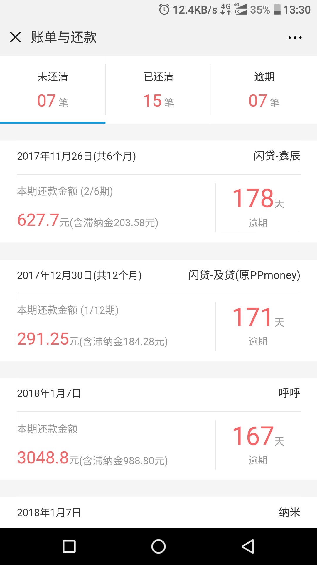 信用卡逾期5个月六个行总额度6w多坐等起诉






58 / 作者:250443 / 