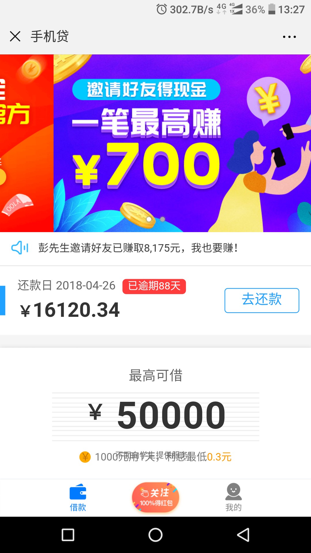 信用卡逾期5个月六个行总额度6w多坐等起诉






80 / 作者:250443 / 