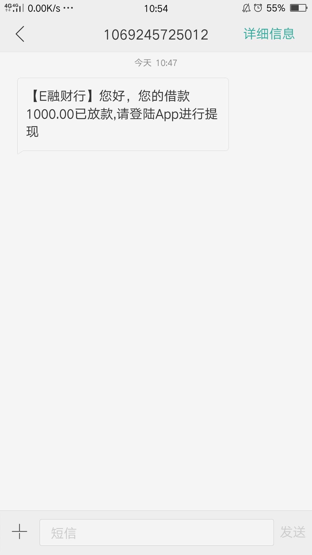 良心口子，前几天有个老哥推荐的口子真的良心，有7天14天和28天的选择，利息79 / 作者:撸天撸地撸下去 / 