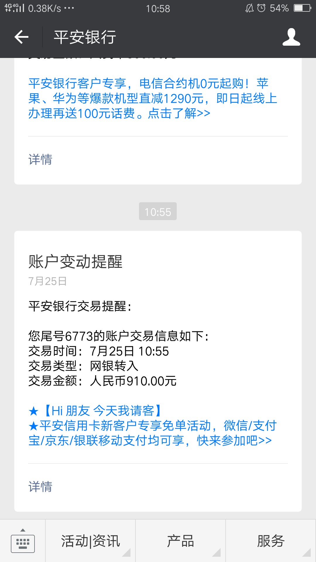 良心口子，前几天有个老哥推荐的口子真的良心，有7天14天和28天的选择，利息3 / 作者:撸天撸地撸下去 / 