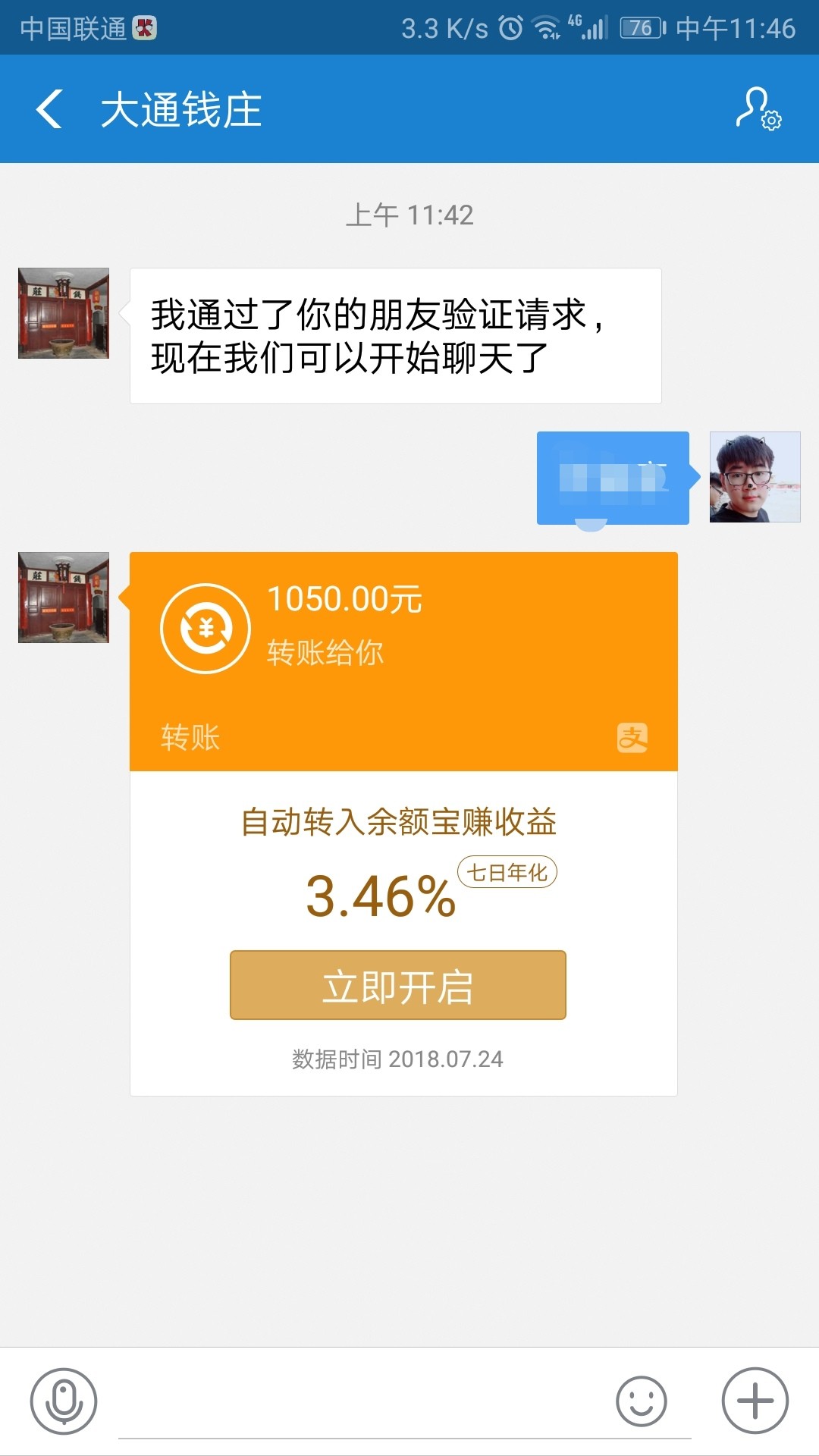 口子名，现金时贷，入口，借款小二要求，看芝麻分截图，看有凭证流水！！我狗25 / 作者:与你. / 